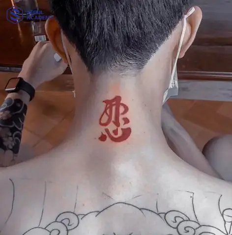 Hình Xăm Chữ “nhẫn” Tiếng Trung Quốc