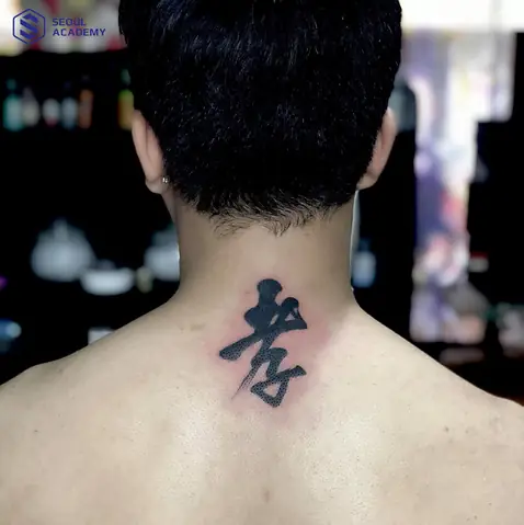 Hình Xăm Chữ “hiếu” Trong Tiếng Trung