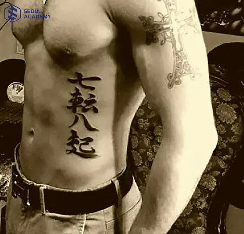 Hình Xăm Chữ Trung Quốc Ở Sườn