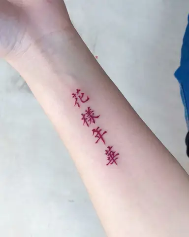 200+ Hình Xăm Chữ Đẹp Cho Nữ Xu Hướng
