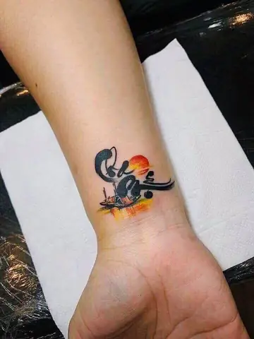 Hình Xăm Chữ Thư Pháp