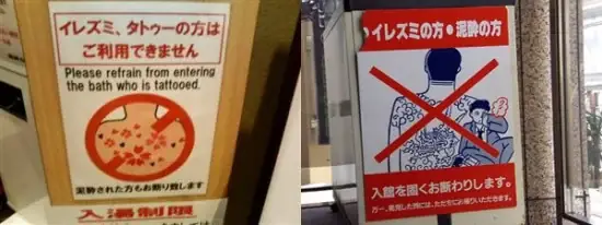 Người Nhật Và Nỗi Sợ Hãi Mang Tên Hình Xăm Của Yakuza