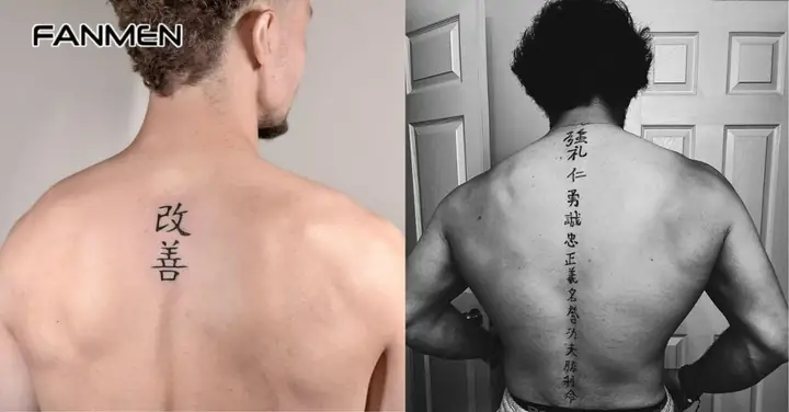 45+ Hình Xăm Chữ Dọc Sống Lưng Cho Nam Đẹp Và Ý Nghĩa Nhất 45+ Hình Xăm Chữ Dọc Sống Lưng Cho Nam Đẹp Và Ý Nghĩa Nhất