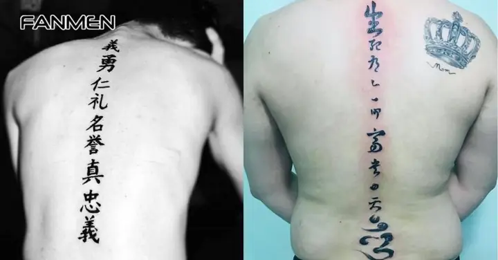 45+ Hình Xăm Chữ Dọc Sống Lưng Cho Nam Đẹp Và Ý Nghĩa Nhất 45+ Hình Xăm Chữ Dọc Sống Lưng Cho Nam Đẹp Và Ý Nghĩa Nhất