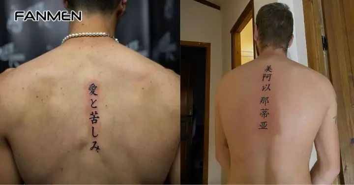 45+ Hình Xăm Chữ Dọc Sống Lưng Cho Nam Đẹp Và Ý Nghĩa Nhất 45+ Hình Xăm Chữ Dọc Sống Lưng Cho Nam Đẹp Và Ý Nghĩa Nhất