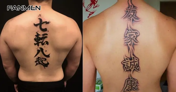 45+ Hình Xăm Chữ Dọc Sống Lưng Cho Nam Đẹp Và Ý Nghĩa Nhất 45+ Hình Xăm Chữ Dọc Sống Lưng Cho Nam Đẹp Và Ý Nghĩa Nhất
