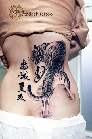 Hình Ảnh Cho Hình Xăm Hổ Xuống Núi Nửa Lưng: