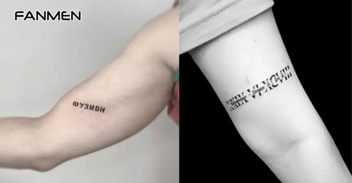 Hình Xăm Mini Ở Bắp Tay