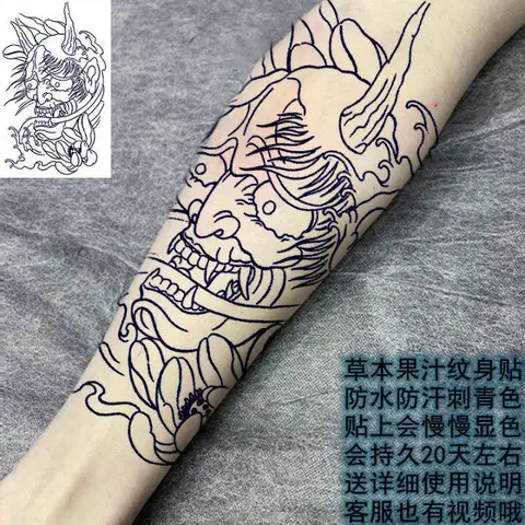 Hình Ảnh Cho Hình Xăm Nửa Cánh Tay Nam: