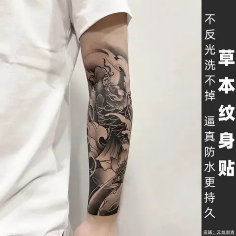 Hình Ảnh Cho Hình Xăm Nửa Cánh Tay Nam: