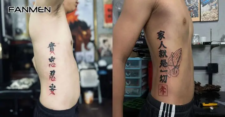 Hình Xăm Chữ, Câu Trích Dẫn Ý Nghĩa
