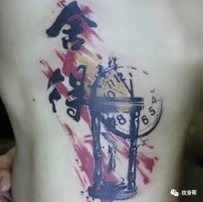 Hình Xăm Chữ Thư Pháp Chữ Xả Đắc