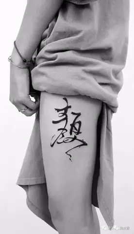 Tổng Hợp Hình Xăm Chữ Thư Pháp