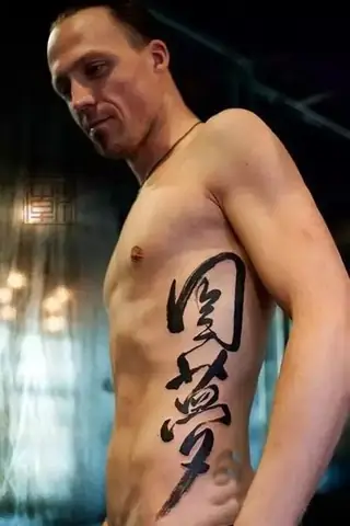 Tổng Hợp Hình Xăm Chữ Thư Pháp