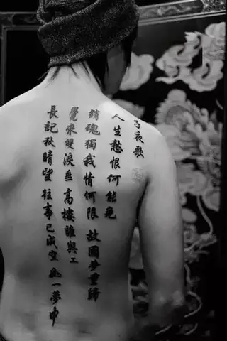 Tổng Hợp Hình Xăm Chữ Thư Pháp