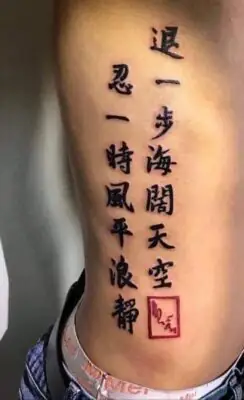 Top 888+ Hình Xăm Chữ Tiếng Trung Ý Nghĩa Nhất
