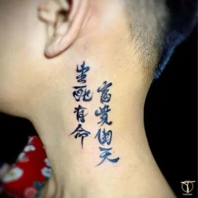 Top 888+ Hình Xăm Chữ Tiếng Trung Ý Nghĩa Nhất