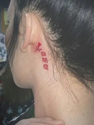 Top 888+ Hình Xăm Chữ Tiếng Trung Ý Nghĩa Nhất