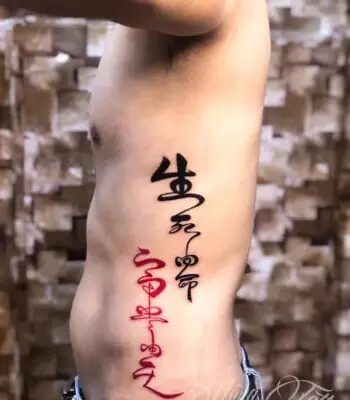 Top 888+ Hình Xăm Chữ Tiếng Trung Ý Nghĩa Nhất
