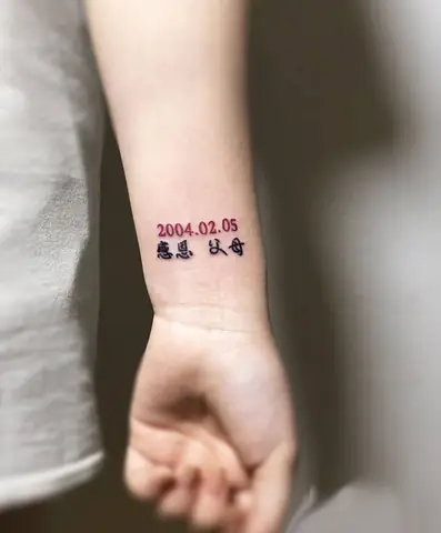 Hình Xăm Chữ Tàu Ý Nghĩa Cha Mẹ