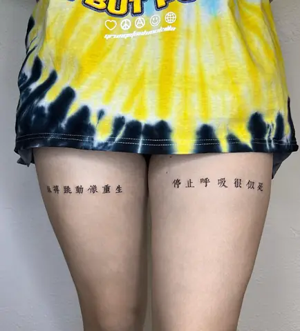 15. Hình Xăm Đùi Chữ Trung Quốc Sáng Tạo