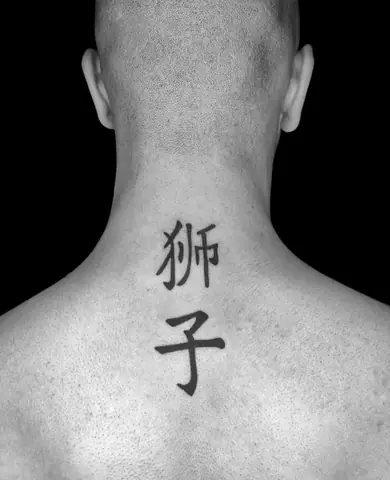31. Hình Xăm Lưng Chữ Trung Quốc