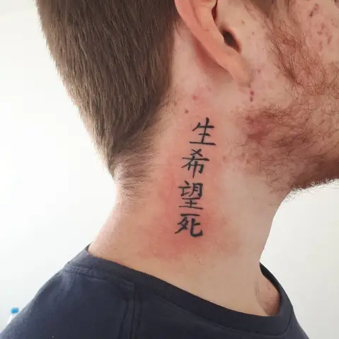 32. Hình Xăm Sau Tai Tuyệt Vời Của Trung Quốc
