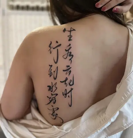 Hình Xăm Câu Thơ Trung Quốc Sau Lưng Cho Nữ