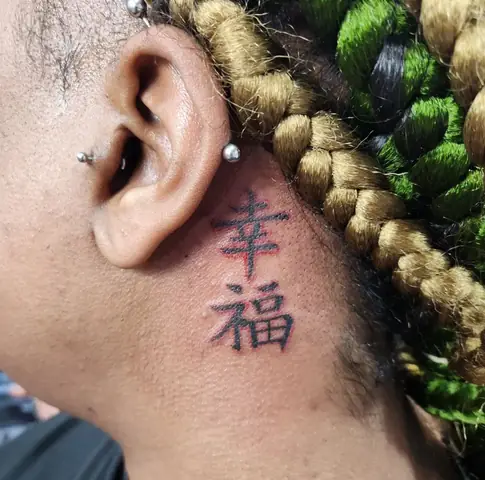 22. Hình Xăm Chữ Trung Quốc Hạnh Phúc