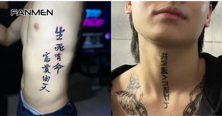 20. Các Hình Xăm Chữ Trung Quốc