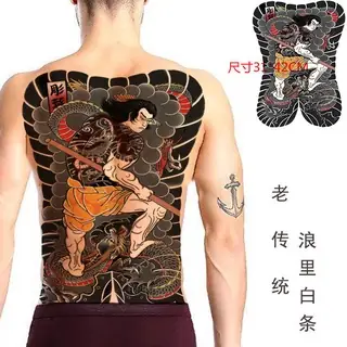 Irezumi Hình Xăm Nhật Cổ Full Lưng Là Gì?