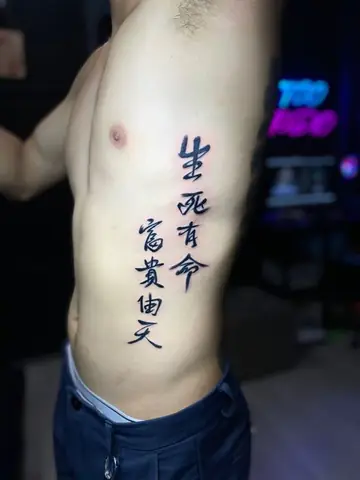 Hình Xăm Chữ Ý Nghĩa Tạo Động Lực Trong Cuộc Sống