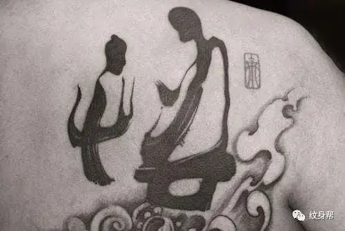 Hình Xăm Chữ Thư Pháp Chữ Ngộ