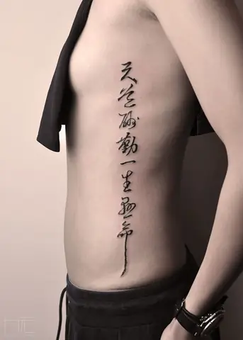 Hình Ảnh Cho Hình Xăm Chữ Ở Eo Cho Nam: