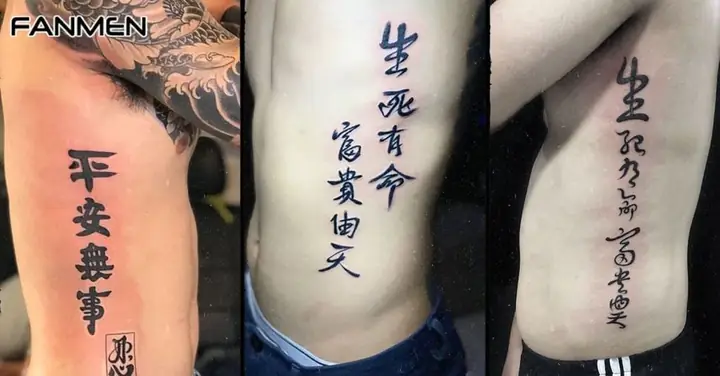 Top 40 Hình Xăm Chữ Bên Sườn Nam Đẹp Nhất, Mới Nhất Hiện Nay Top 40 Hình Xăm Chữ Bên Sườn Nam Đẹp Nhất, Mới Nhất Hiện Nay