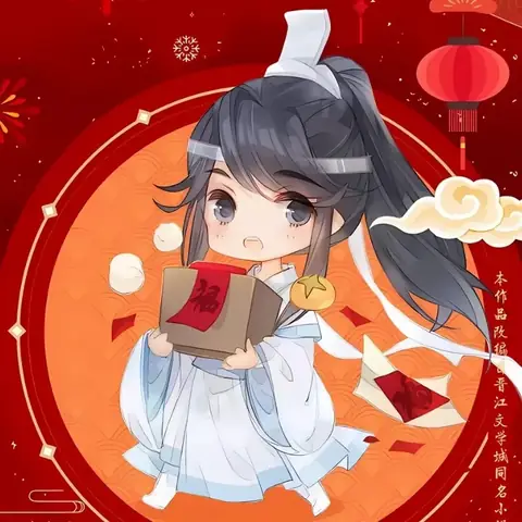 Avatar Anime Cute