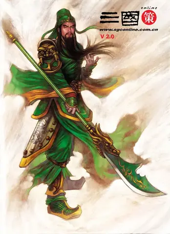 Ý Nghĩa Hình Xăm Quan Vũ ( Quan Vân Trường )